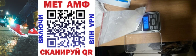 АМФЕТАМИН 97%  Черкесск 