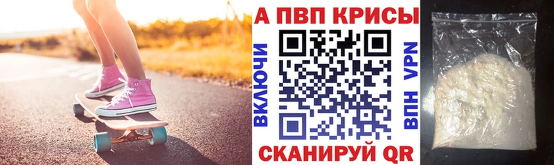 APVP Соль  OMG рабочий сайт  Черкесск 