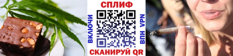 Cannafood марихуана  магазин продажи   кракен онион  Черкесск 