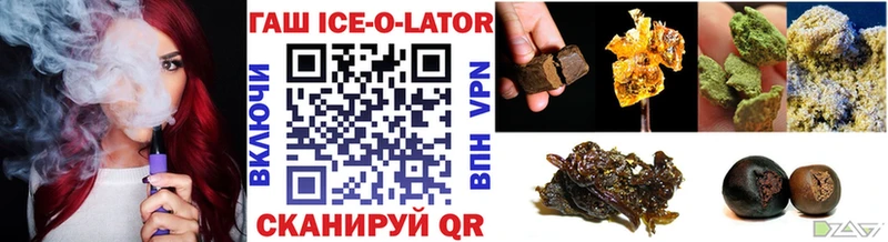 Гашиш hashish  где купить наркотик  KRAKEN как войти  Черкесск 