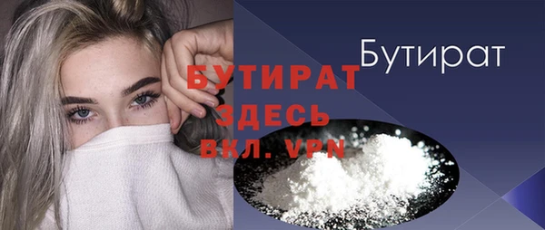 дурь Богородицк