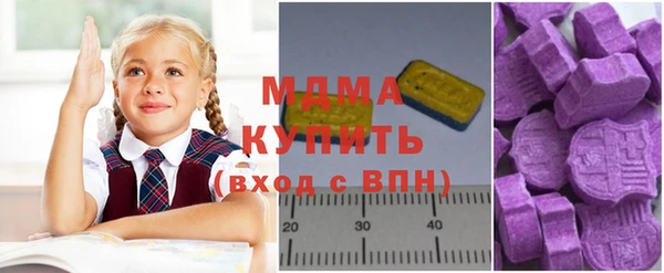 гашишное масло Богородск