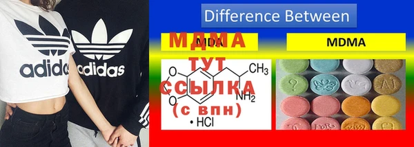 гашишное масло Богородск