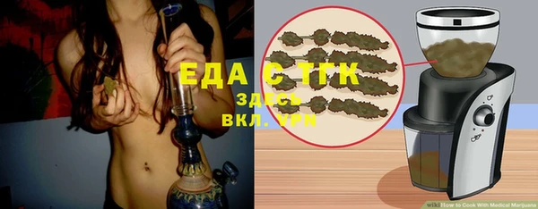 гашишное масло Богородск