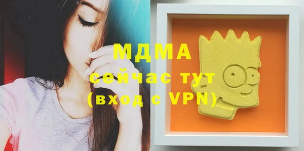 гашишное масло Богородск