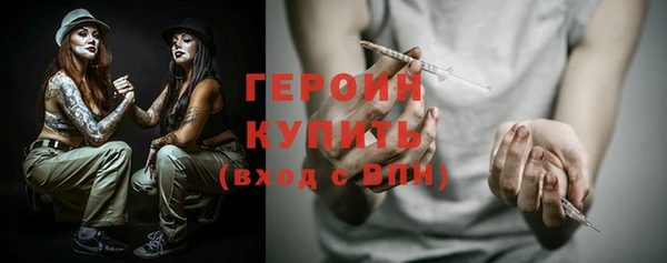 дурь Богородицк