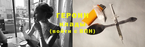 дурь Богородицк