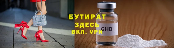 дурь Богородицк