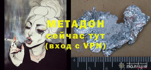 дурь Богородицк