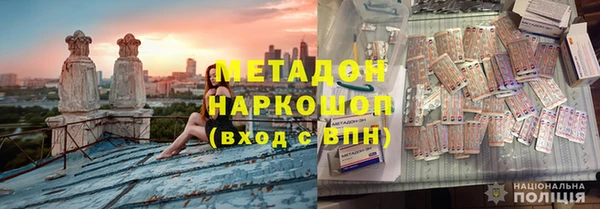 гашишное масло Богородск