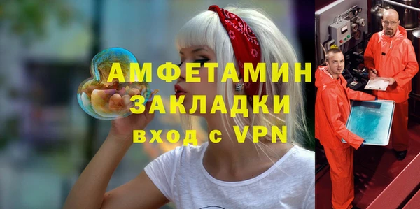 гашишное масло Богородск
