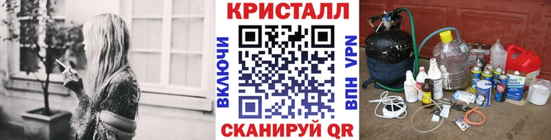 Метамфетамин витя  наркота  кракен зеркало  Черкесск 