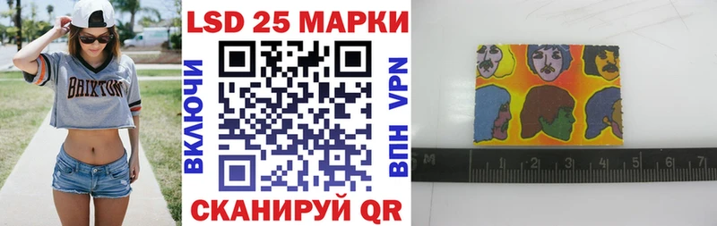 Наркотические марки 1,5мг  kraken как войти  Черкесск 