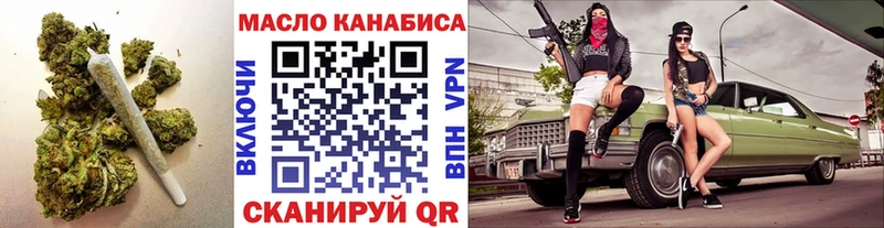 ТГК Wax  Черкесск 