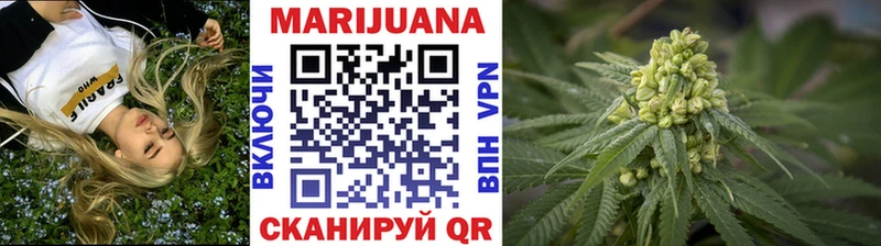 Конопля White Widow  дарнет шоп  Черкесск 